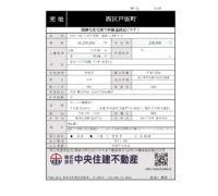 西区　戸坂町